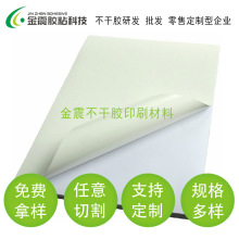 �ɇ�ī��ӡ���Ĥ�����z 80#��ī��ӡ�ϳɼ������z���� ��ī�Ժ�