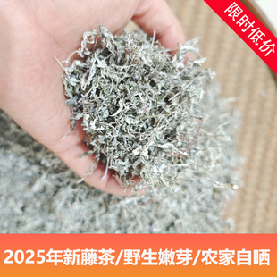 2025�²�ݮ���ٲ�V��Ұ���r���ֹ���Ȼ���~ѿ��踻���Sͪ��ɢ�b
