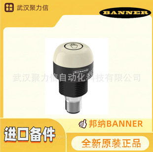 Spot K30Apt2Greq K30L2Rgb7 Banner Multi-Purpose Luminous Touch