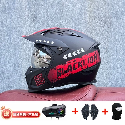 Retro Removable 3C Combination Helmet, Motorcycle Safety Supplies - red-hot-zone-with-aurora-silver-y10-external-bluetooth-m