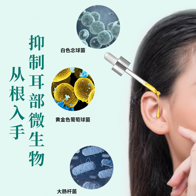 タイ耳康寧滴耳液洗浄液専用薬児童難聴耳鳴成人洗耳液軟化耳糞かゆみ|undefined