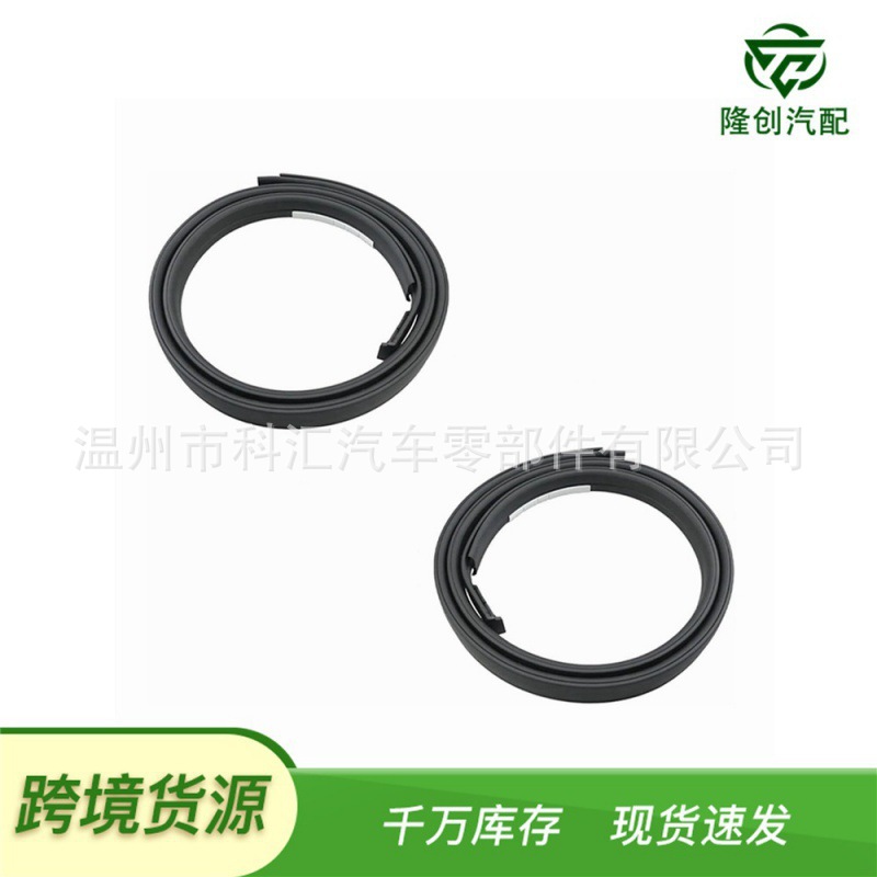 车顶流水条橡胶条密封条75551-0C060适用于丰田Tundra Crew 07-21