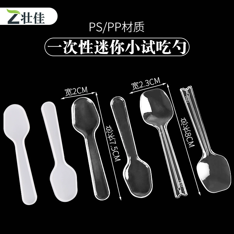 Одноразовая прозрачная ложка для пудинга Желейная маленькая ложка дегустационная ложка 8 см ложка с плоской головкой и квадратной головкой