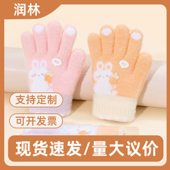 冬季可爱手套女小学生兔子针织五指防寒毛线加厚保暖儿童卡通手套