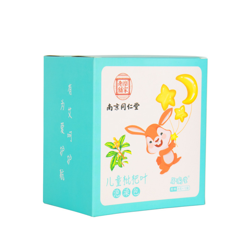 宛赞婴幼儿足浴包洗澡洗脚包儿童泡澡包干艾叶红花益母草干艾草段|undefined