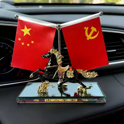 Perfplant seat – Perfume Holder for Car Decoration - red-flag-edition-black-base-black-horse