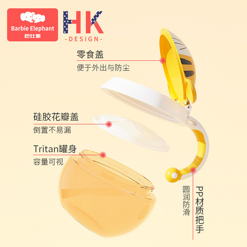 New cartoon plastic snack jar, outdoor tritan sealed children's snack bowl, baby snack feeding bowl