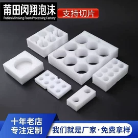 EPE珍珠棉;气垫膜气泡膜
