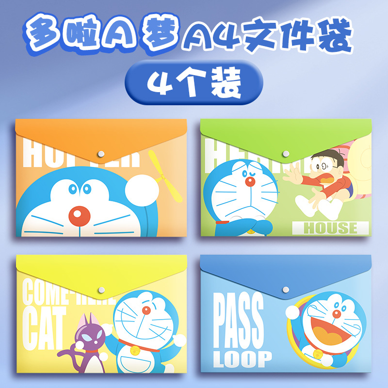 파일 도라에몽 시리즈