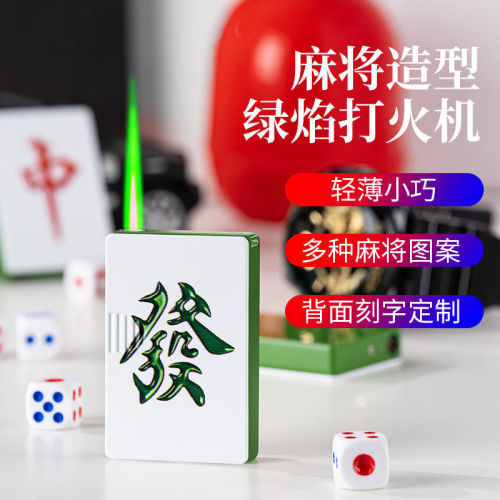 New and unique mahjong inflatable lighter with blue flame, personalized metal creative anti-fashion gift for men