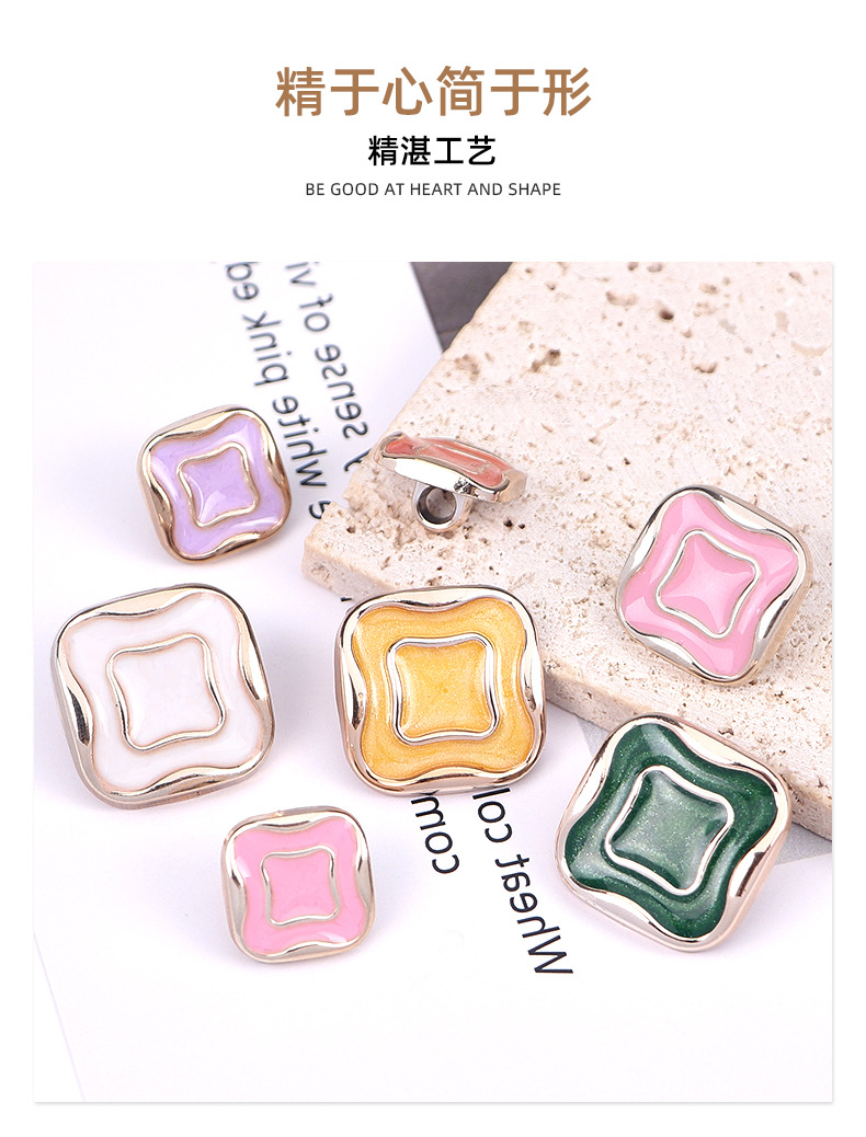 潮流装饰纽扣
