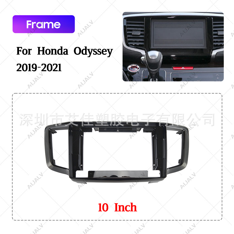 Suitable for 2019-2021 Honda Odyssey 10inch Car Dvd Radio Face Frame Modification
