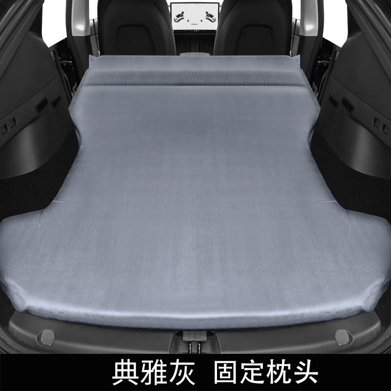 Tesla Y 스페셜 [우아한 그레이] 플랫 고정 베개/에어 펌프