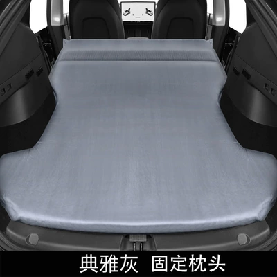 Other Automotive Interior Supplies – Suitable for Tesla model/3 - tesla-y-special-elegant-gray-flat-fixed-pillowair-pump