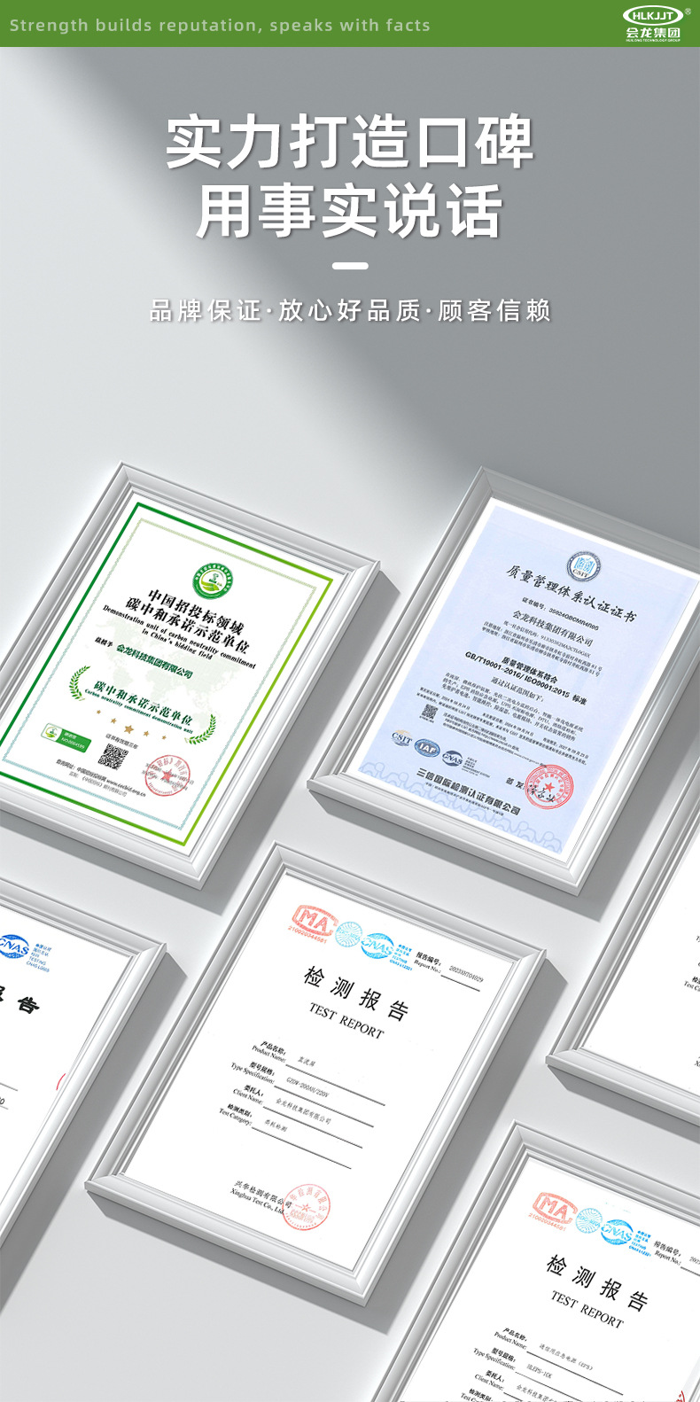 详情页_08.jpg
