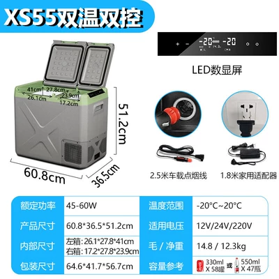24V Mini Refrigerator Double-Door — Soyuducular - xs55-double-door-dual-temperature-dual-control-upgraded-model-dual-use-for-car-and-home