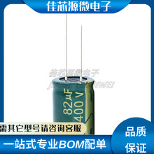 400V82UF 22*26mm ����Դ�����ò�� 82UF/400V�h���X늽����