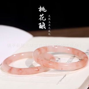 A Gold Silk Jade Bracelet Round Bar She Tai Jade Pink Peach Blossom Girl Style Natural Jade Bracelet Live Supply