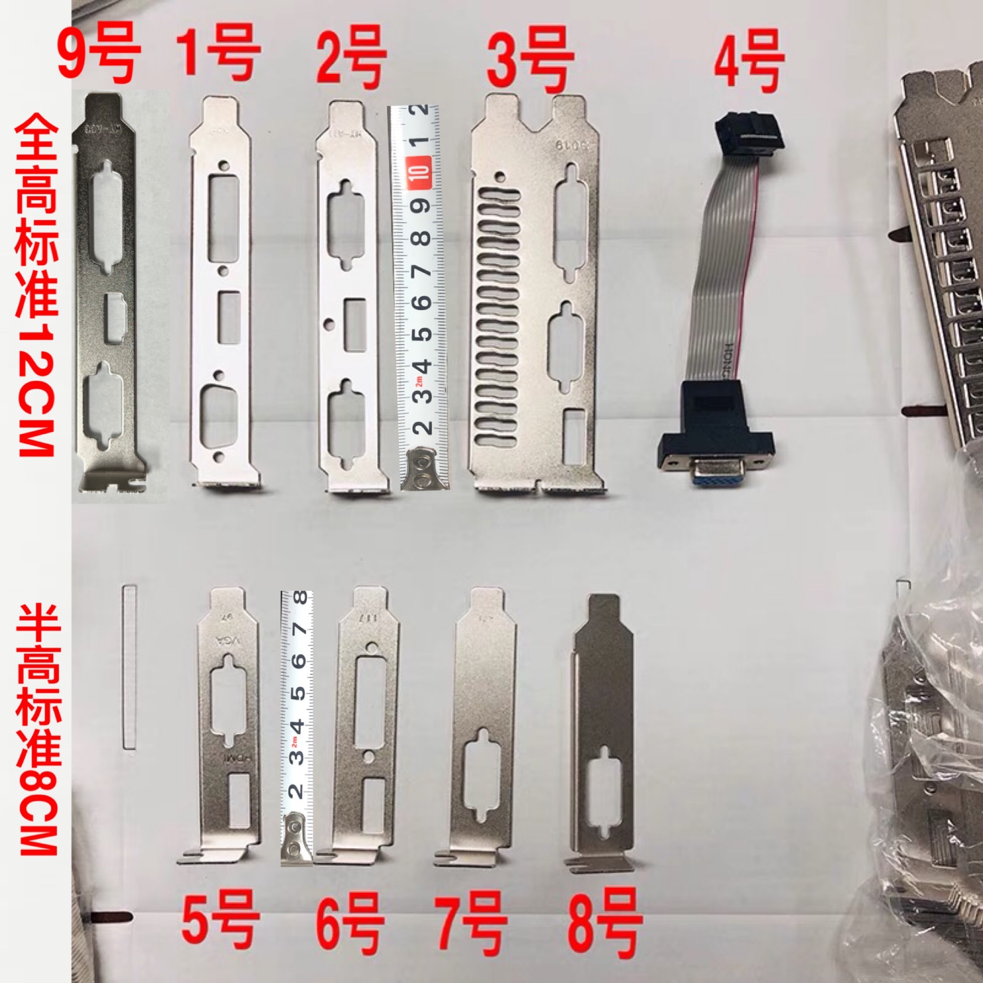 pci显卡档板挡片HDMI DVI VGA 全高半高档条大小挡板电脑固定机箱-阿里巴巴