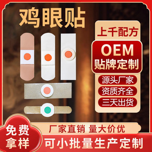 �F؛����OEM�N���u���N���㲿�o��ȥ�u�۸����O��Ƥ����Nһ�B6�N