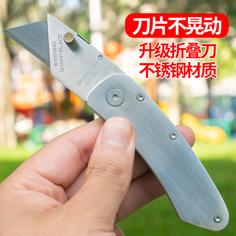 不锈钢折叠刀 剥线切割刀 勾刀壁纸刀钩刀工具牛角刀电工刀美工刀