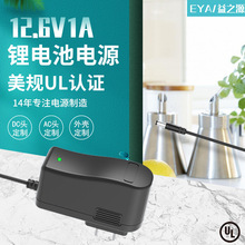 S늳Դ12Vۺ3ҎJCULJCɳ