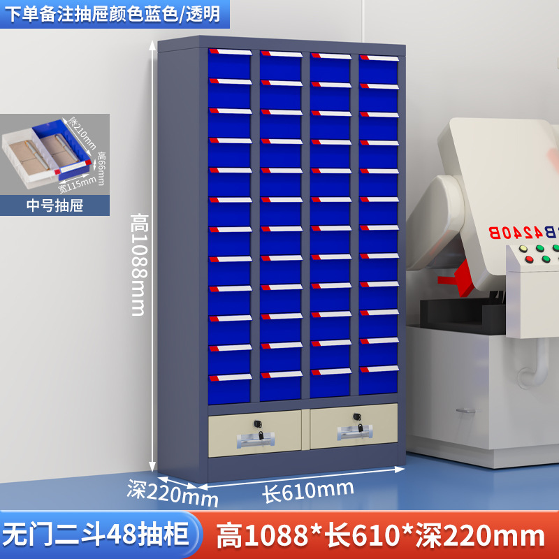 部品キャビネット引き出し式金属工具キャビネット75引き出しねじキャビネット金型サンプル材料収納キャビネット電子部品キャビネット|undefined