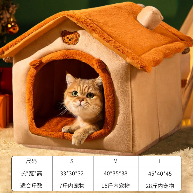 猫窝四季通用封闭式猫屋别墅猫房子可拆洗狗窝冬天保暖猫咪狗狗窝|undefined