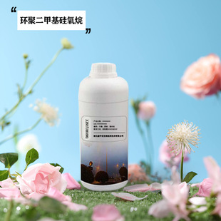 �h�۶��׻������� 69430-24-6 D5 �h�׻���ͪ  С���b  �����