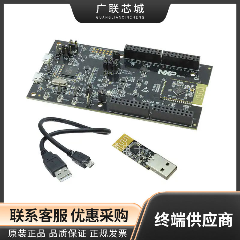 QN9080-DK - QN908x 收发器; Bluetooth® 5 2.4GHz 评估板
