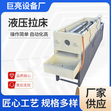 液压拉床卧式内外花键槽卧式液压拉床 方孔拉床花键拉床