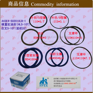 ��܇������l�M�ø��ͷ�(HL5-10T֧�|)�ϲ�5-10T A43E4-50201XLB