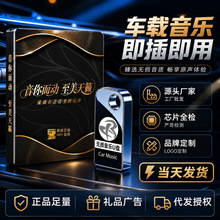 高品质车载音乐u盘64g抖音热门高速创意金属迷你拇指U盘优盘批发