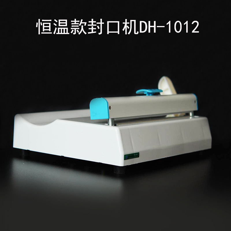 Dental Sealing Machine Sterilization Bag Sealing Machine Dental Material Dental Sterilization Bag Packaging Baler Dental Equipment