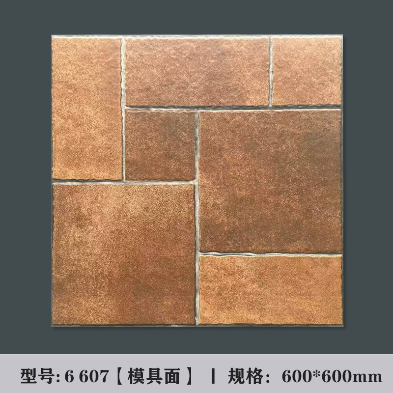6607 / 600*600