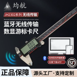 数显卡尺;千分尺