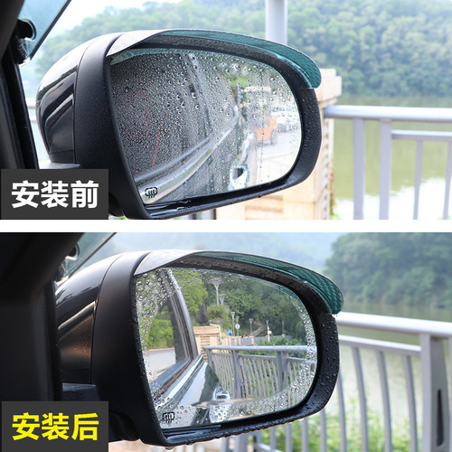 High-definition high-quality automotive rearview mirror rainproof, fog-proof, nano film, water-repellent, self-cleaning rearview mirror film specifically for backup mirrors