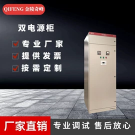 配电柜;离心泵;自吸泵