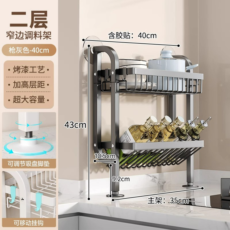 キッチン多機能調味料収納ラック家庭用カウンタートップ調味料箸チューブナイフオイル塩ソース酢収納ラック|undefined