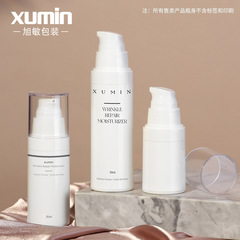 XUMIN既製化粧品容器 15mlプレス式真空ボトル 30mlローション分注ボトル 50ml美容液ボトル