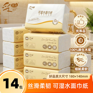 �����ɼӴ�鼈4��360��*14������Ʒ����������ɝ�ˮ��ͥ�b���l