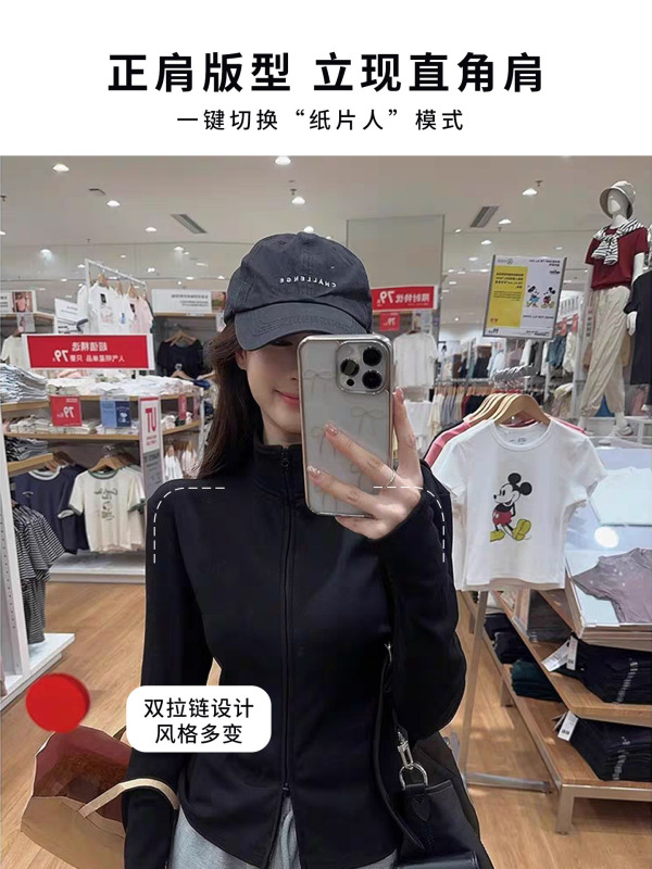 黑色正肩修身外套女款秋短款卫衣韩系早秋季穿搭薄款女冲锋衣内胆|undefined