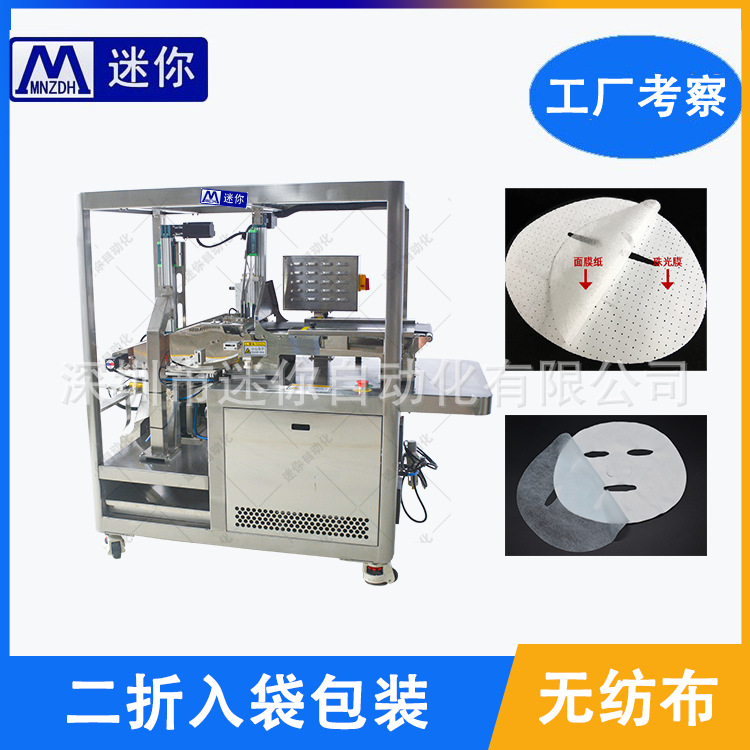 ��Ĥ�۵�װ��һ���С�����޻������װ�豸�޷Ĳ��۵����ջ�ר��