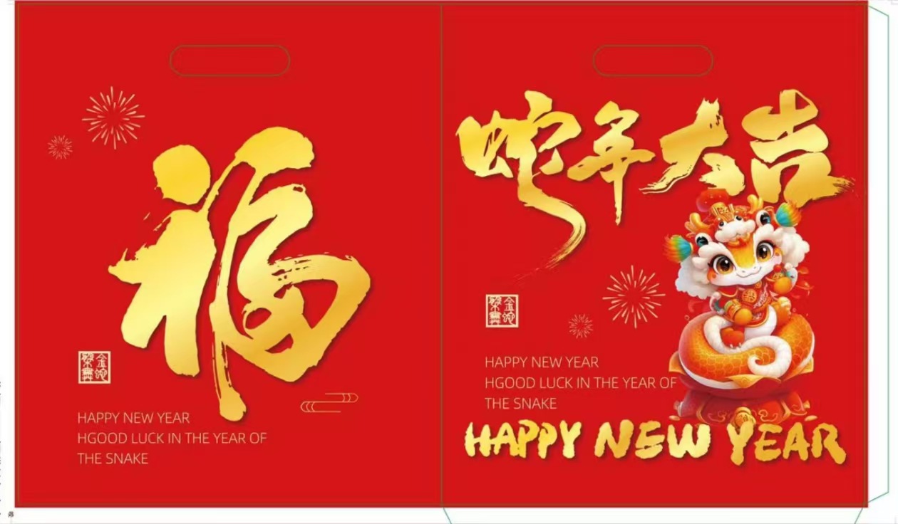 微信图片_20241218173121