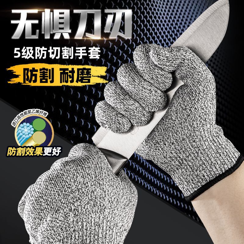 Guantes anticolisión y anticortes de cinco grados HPPE anti-corte, anti-racabo, anti-punchado, anti-choque, anti-impacto, anti-cortes