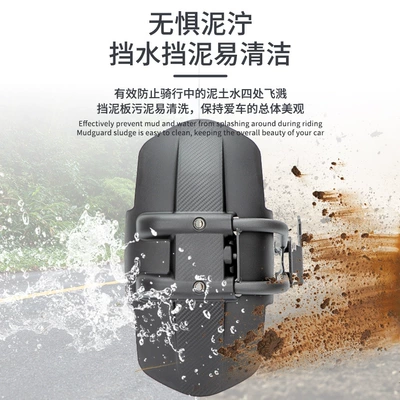 rear fender bracket applicable to – Motorcycle Safety Supplies