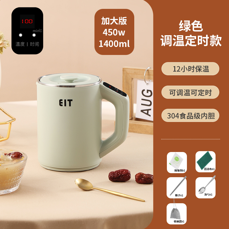 新しい健康ポット家庭用多機能ティーメーカーオフィス小型ミニウォーターカップ香り茶漢方薬電気フライパン|undefined