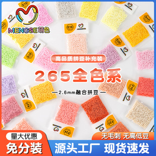 ƴ��ȫɫϵ�a���2.6mm�ں϶���âmardƴ�����ϰ�ȫ��ƴ�D�����