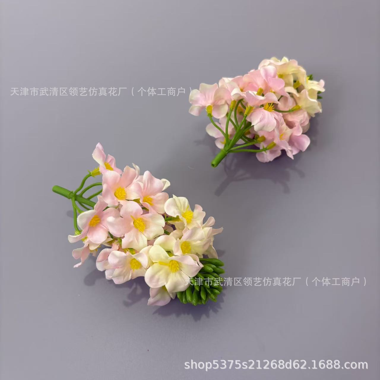 분홍색