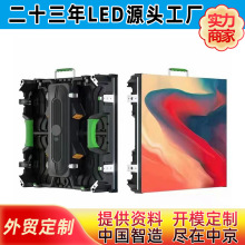 led��ʾ������p3.91�������������LED������LED��ʾ������Ǯһƽ